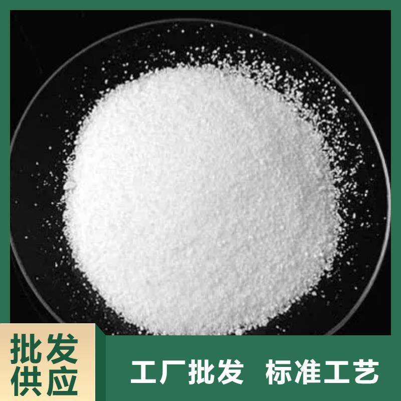 洗煤废水专用聚丙烯酰胺批发