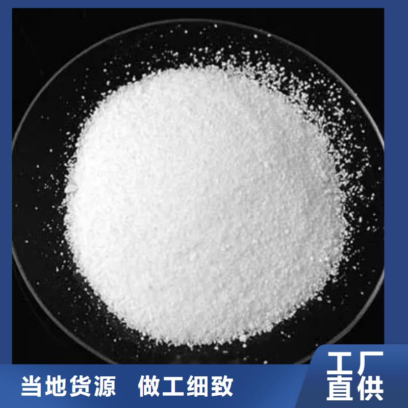 聚丙烯酰胺活化沸石一手货源