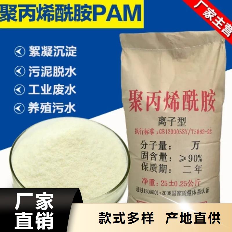 思源聚合氯化铝【聚丙烯酰胺】,粘土陶粒一站式厂家