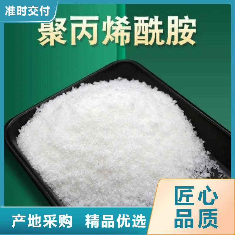 【聚丙烯酰胺活山岩超产品在细节】