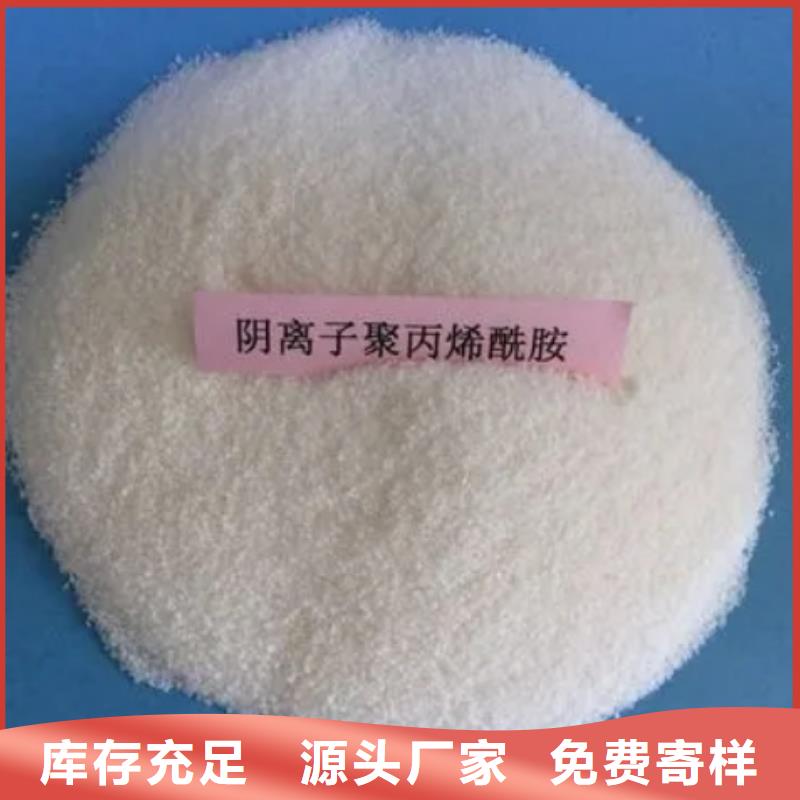 聚丙烯酰胺-活山岩滤料细节之处更加用心