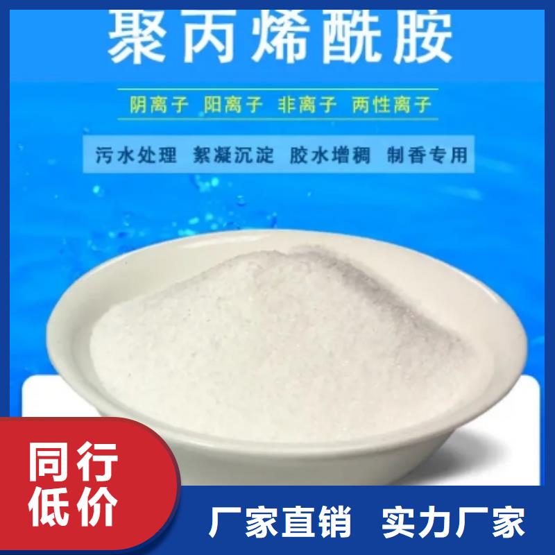 思源聚合氯化铝【聚丙烯酰胺】,粘土陶粒一站式厂家