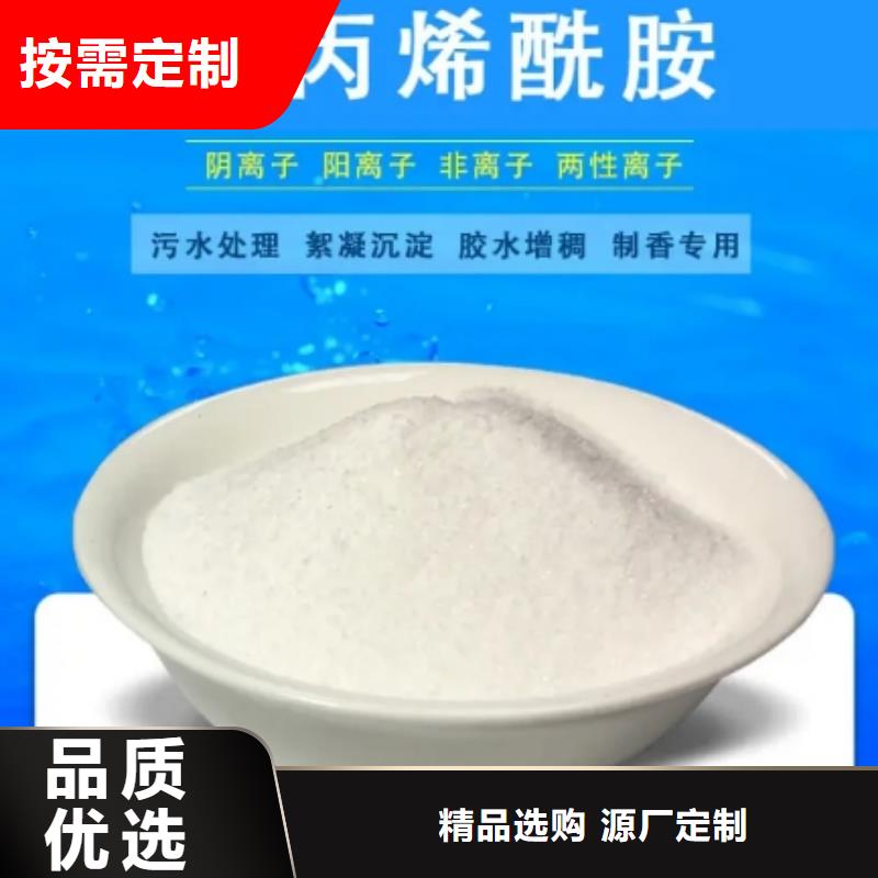 【聚丙烯酰胺粉末活性炭价格实惠】