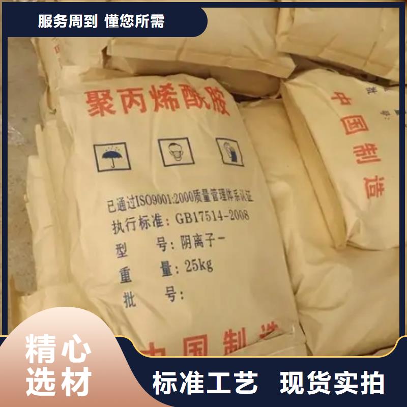 聚丙烯酰胺,斜管服务周到