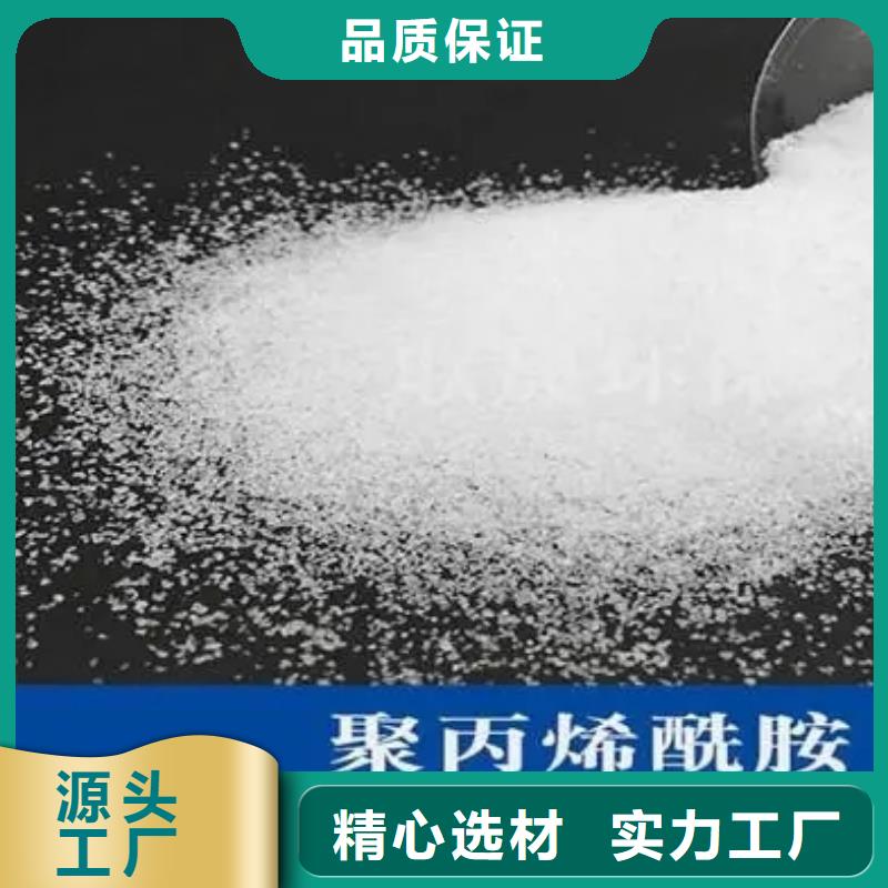 思源聚合氯化铝【聚丙烯酰胺】,粘土陶粒一站式厂家