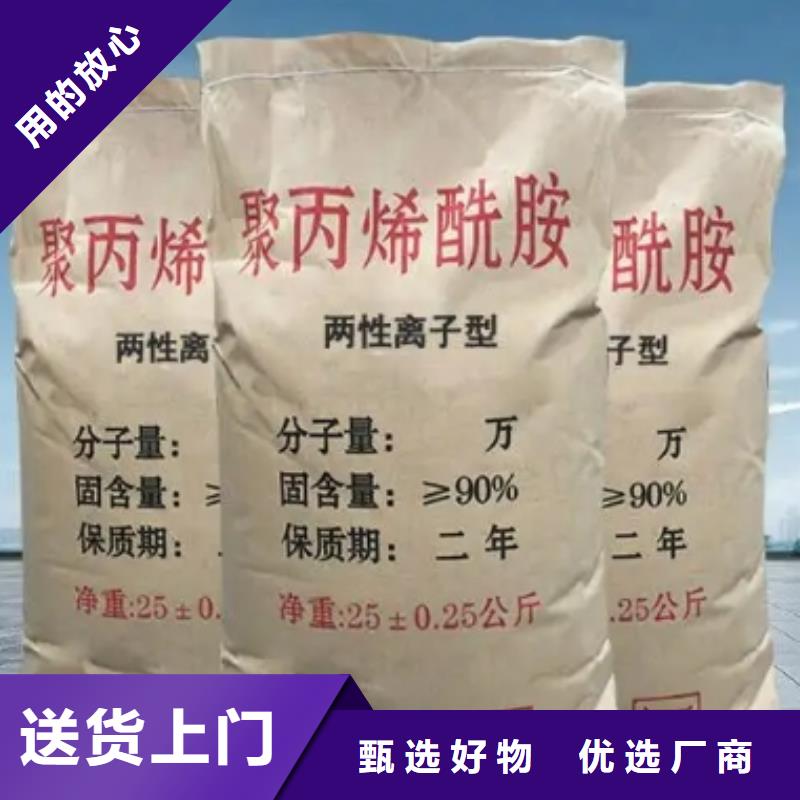聚丙烯酰胺材质实在
