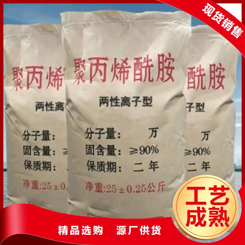 聚丙烯酰胺氧化铁脱硫剂实体厂家支持定制