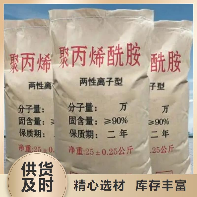 聚丙烯酰胺氧化铁脱硫剂实体厂家支持定制