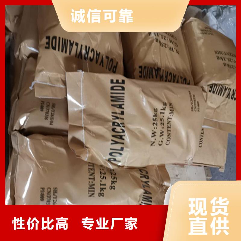 聚丙烯酰胺氧化铁脱硫剂实体厂家支持定制