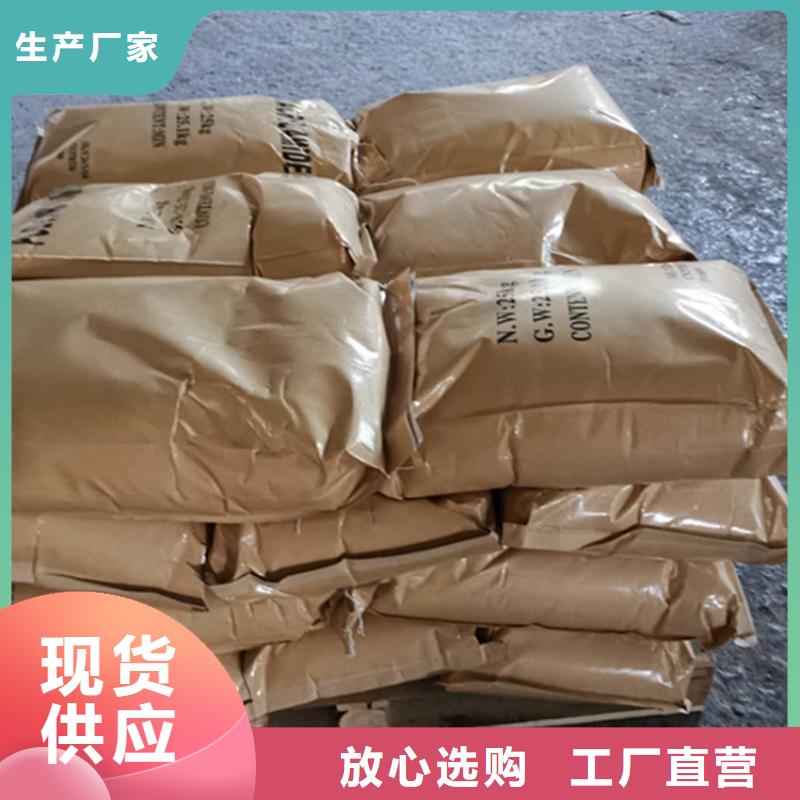 焦化厂专用PAM分厂