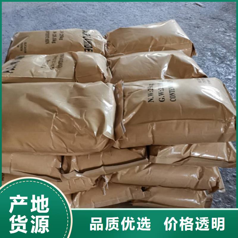 洗砂场专用聚丙烯酰胺代理商