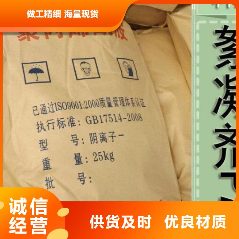 聚丙烯酰胺活化沸石一手货源