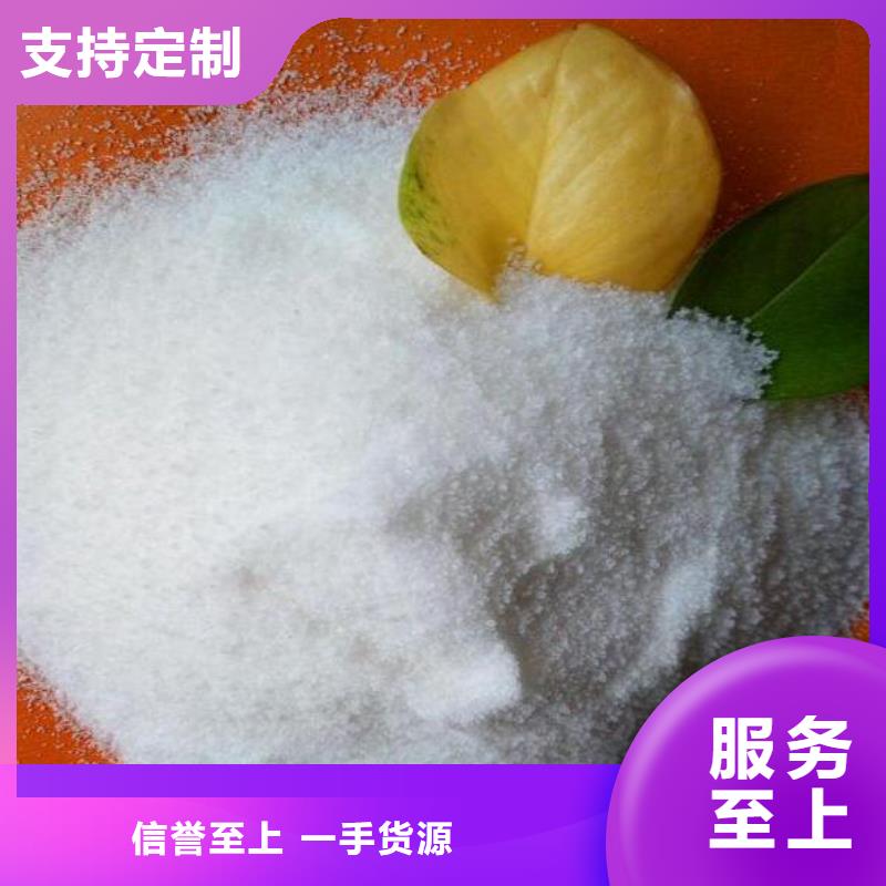 洗煤废水专用聚丙烯酰胺价格