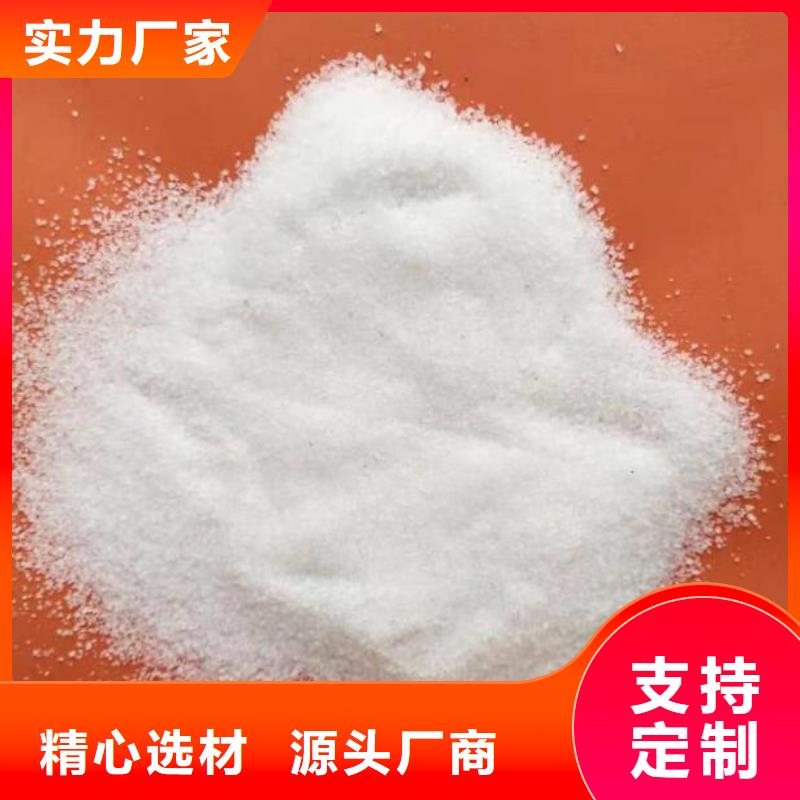 聚丙烯酰胺材质实在