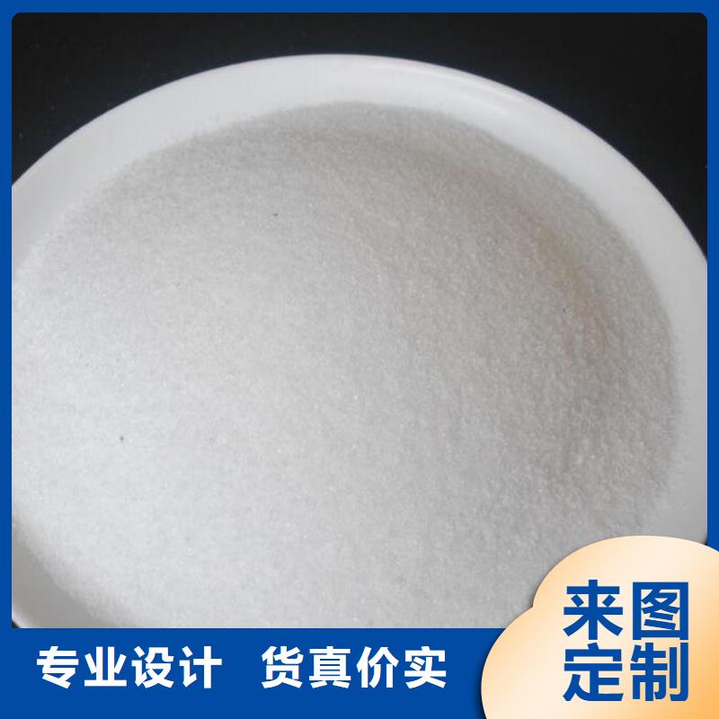 焦化厂专用PAM经销点