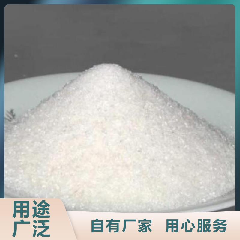 洗煤废水专用聚丙烯酰胺价格