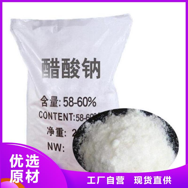 聚丙烯酰胺活化沸石一手货源