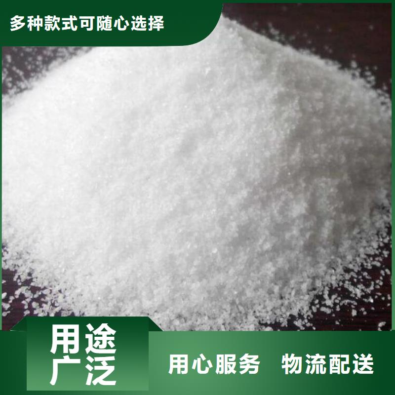 洗煤废水专用聚丙烯酰胺价格