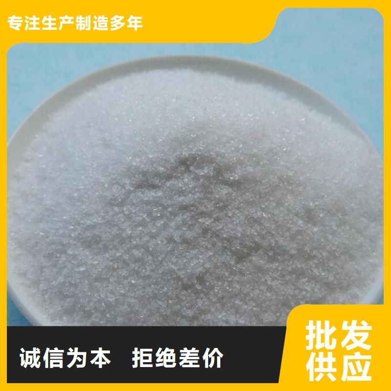 阳离子PAM经销点