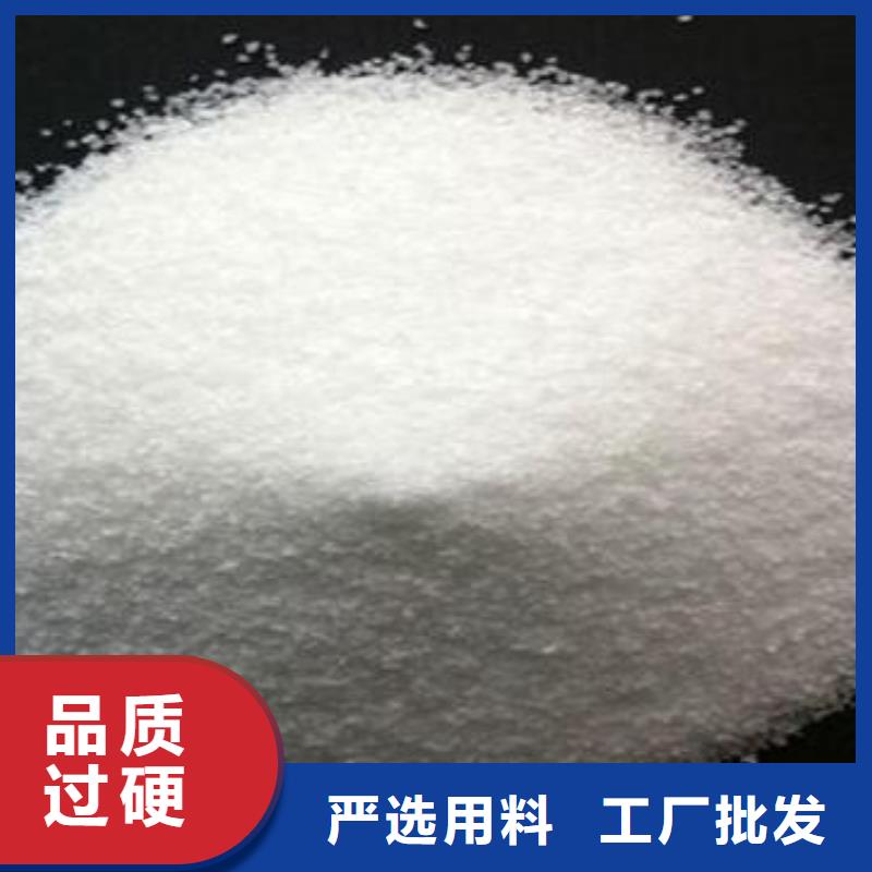 钢厂污水专用聚丙烯酰胺代理商