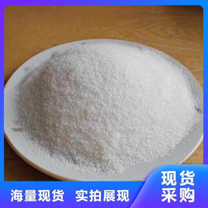 聚丙烯酰胺-活山岩滤料细节之处更加用心