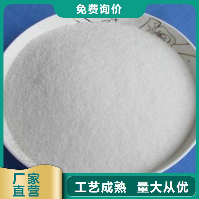 洗煤废水专用聚丙烯酰胺价格