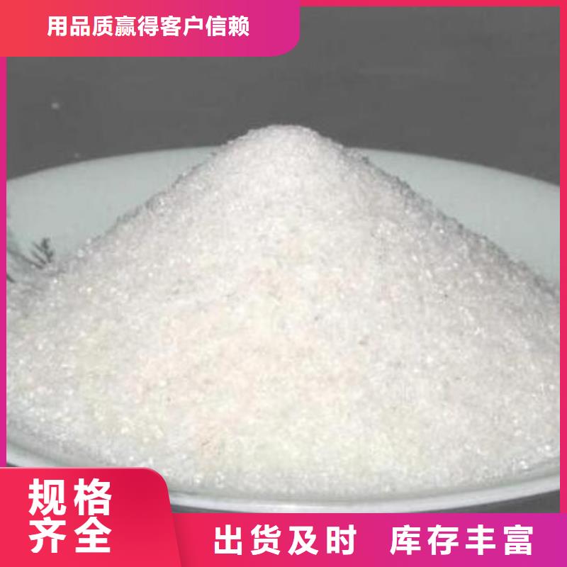 钢厂污水专用聚丙烯酰胺代理商