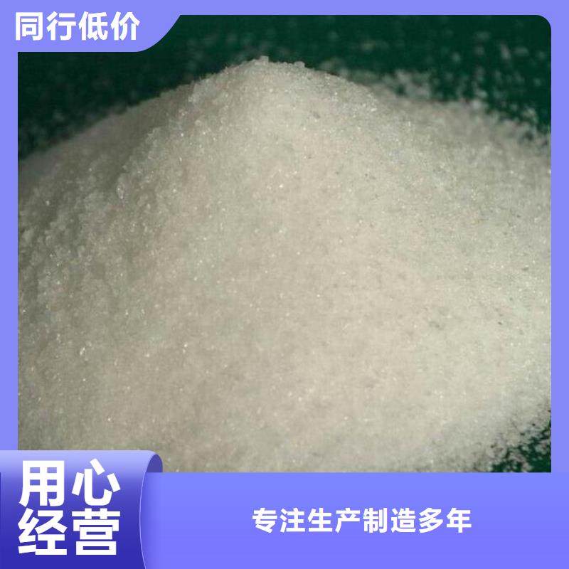 聚丙烯酰胺泡沫滤珠品质有保障