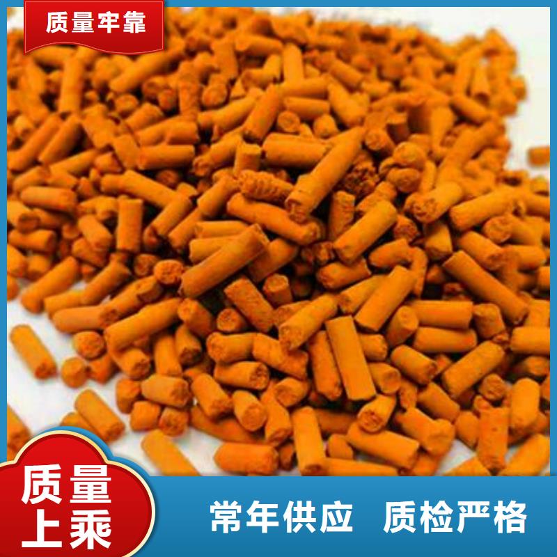 氧化铁脱硫剂除臭剂专业生产N年