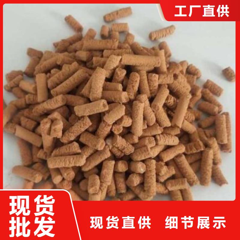 氧化铁脱硫剂煤质活性炭快速生产