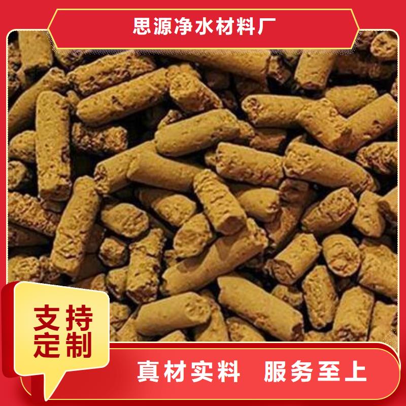 沼气脱硫剂安装调试