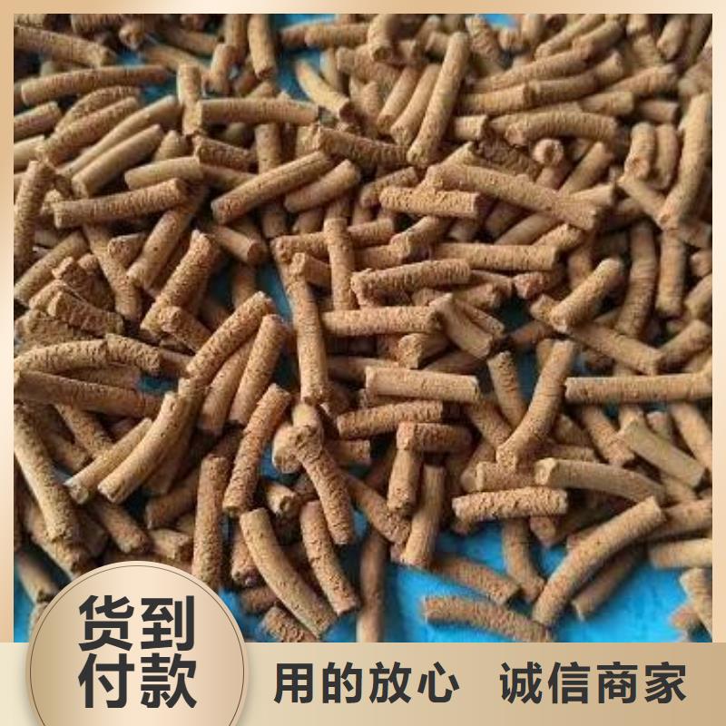 氧化铁脱硫剂果壳活性炭为您精心挑选