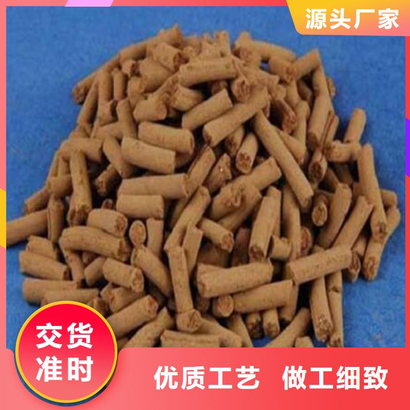 钢厂专用氧化铁脱硫剂供应