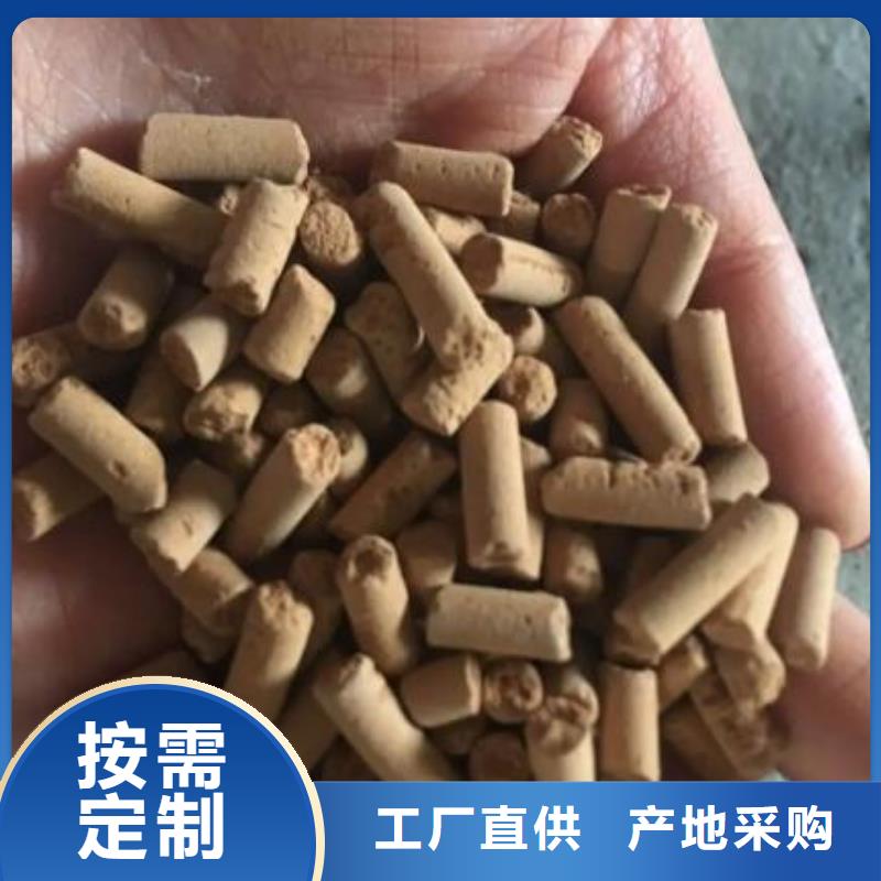 氧化铁脱硫剂_PAM阴离子现货充足量大优惠