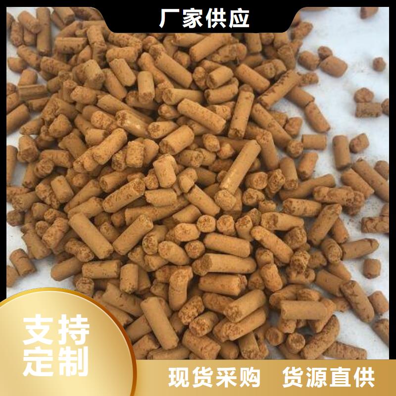 氧化铁脱硫剂活性炭同行低价