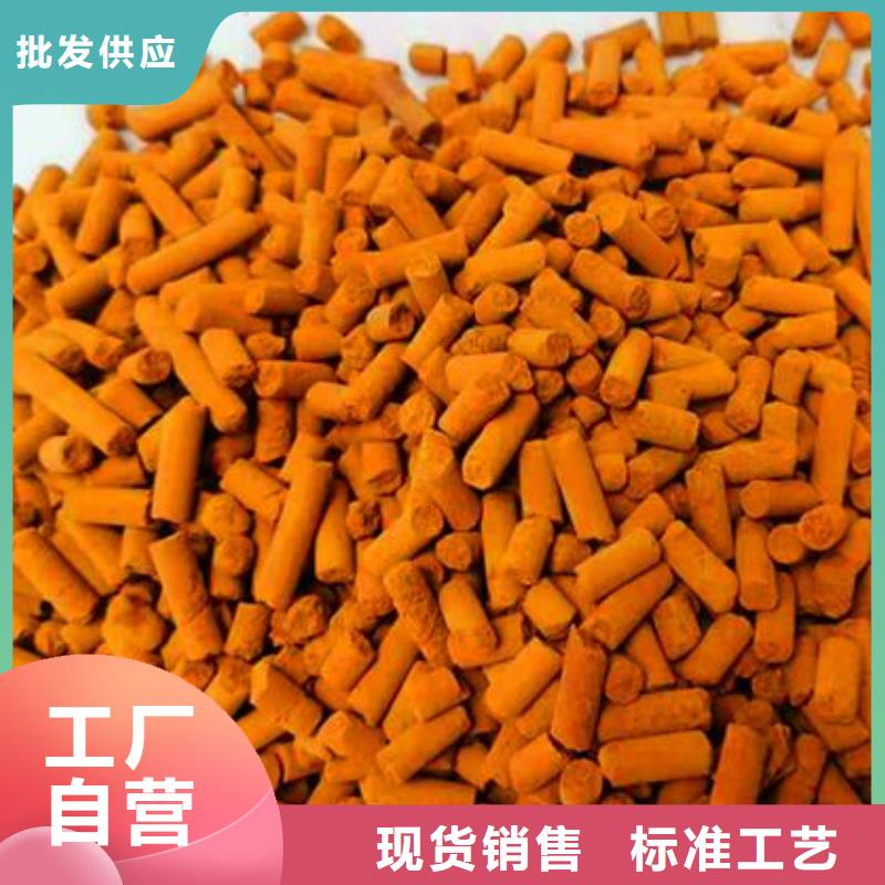 氧化铁脱硫剂_生物球填料质检严格放心品质
