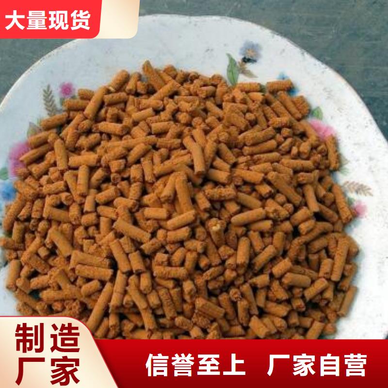 钢厂专用氧化铁脱硫剂供应