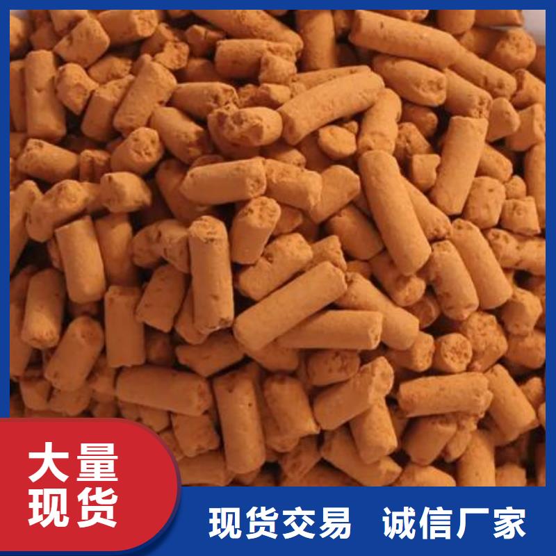 氧化铁脱硫剂聚丙烯酰胺商家