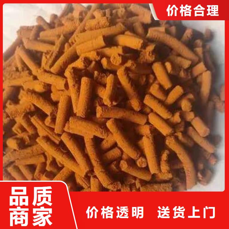 钢厂专用氧化铁脱硫剂供应