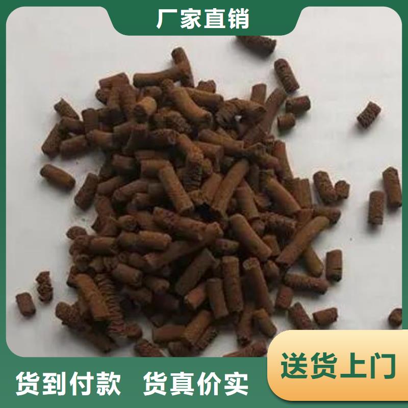 【氧化铁脱硫剂】活山岩滤料精品选购同城品牌