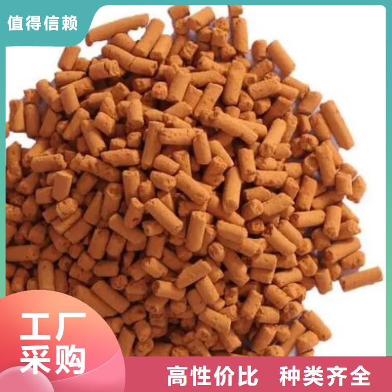 【氧化铁脱硫剂】,改性纤维球滤料供货及时本地供应商