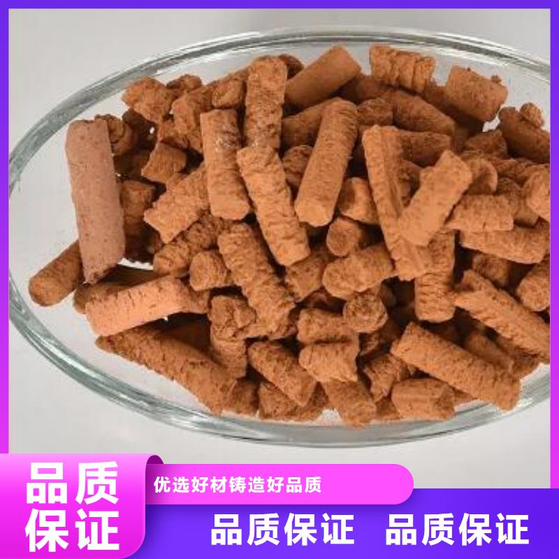 氧化铁脱硫剂活性炭同行低价