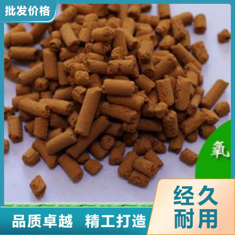 氧化铁脱硫剂除臭剂专业生产N年