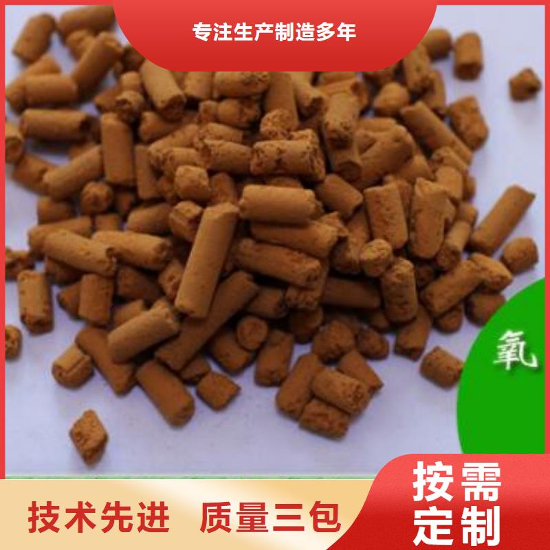 氧化铁脱硫剂活性炭同行低价