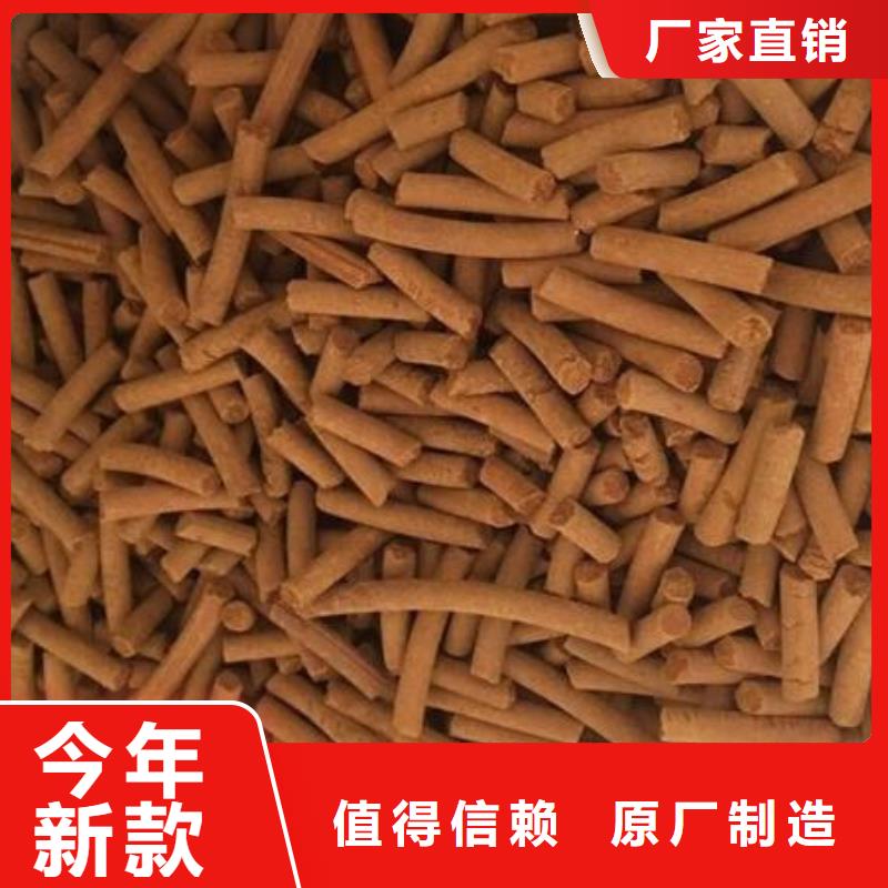 【氧化铁脱硫剂】,改性纤维球滤料供货及时本地供应商