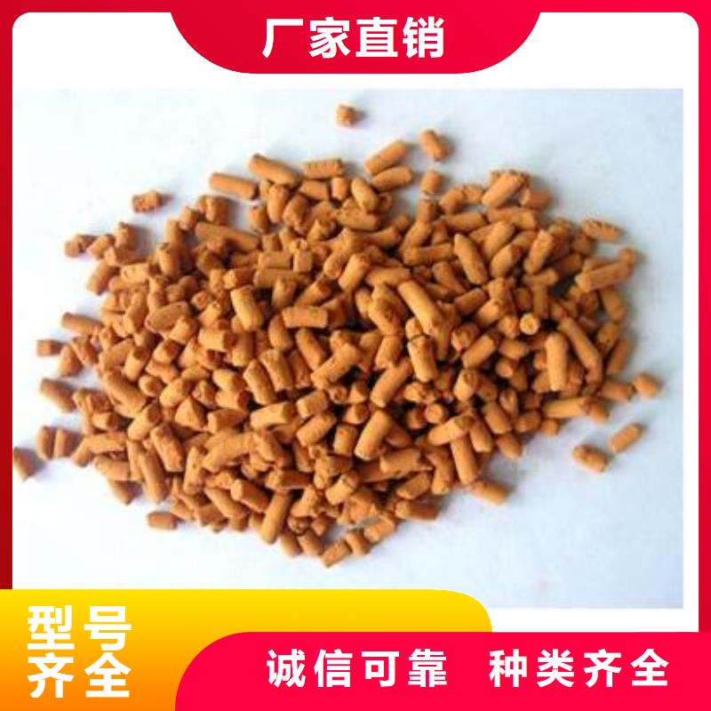 钢厂专用氧化铁脱硫剂供应