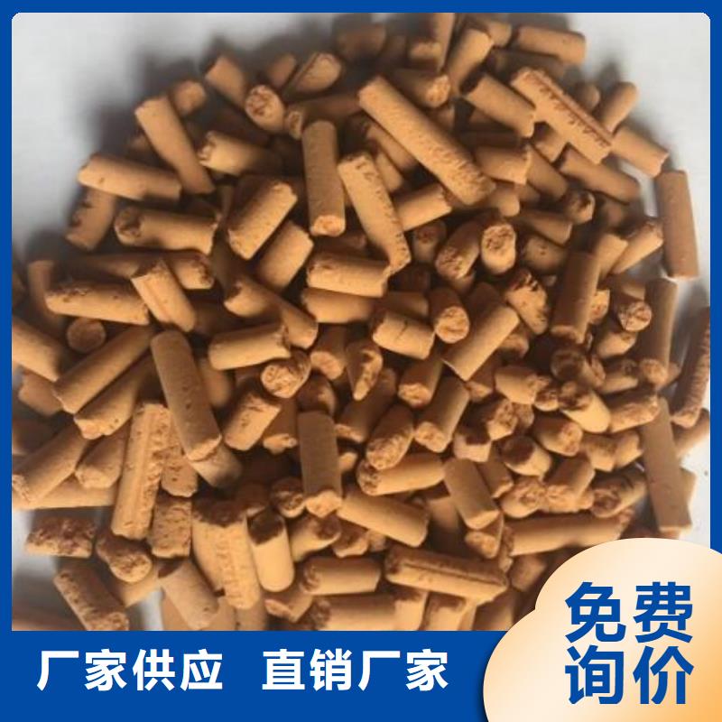氧化铁脱硫剂_PAM阴离子现货充足量大优惠