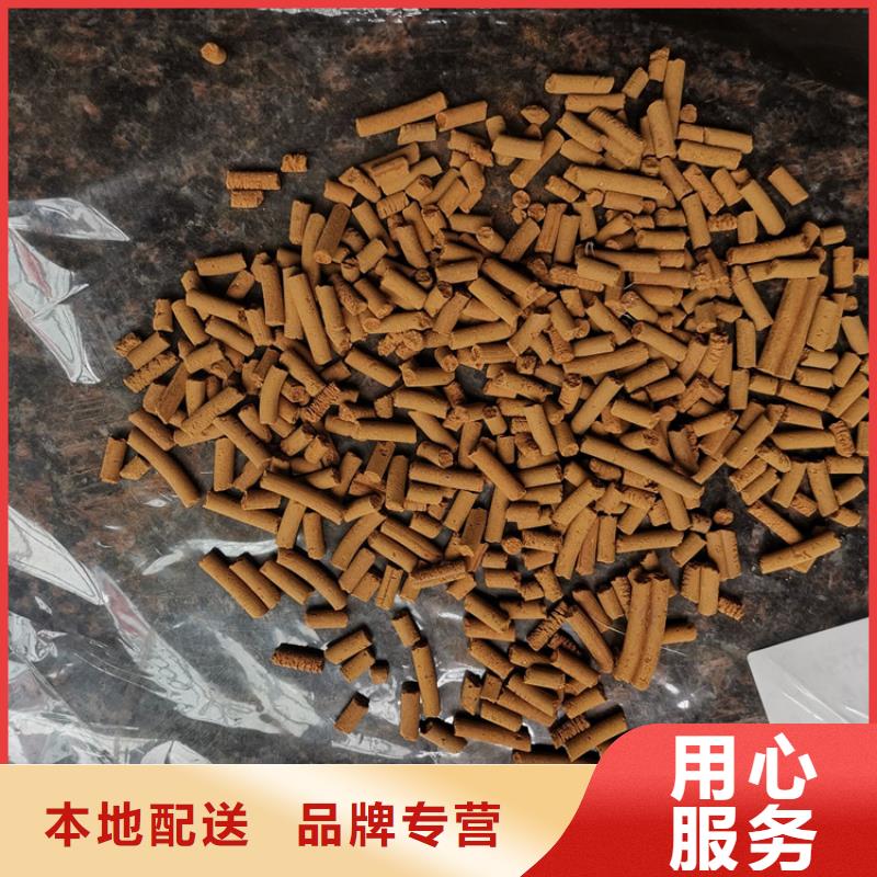 【氧化铁脱硫剂】活性炭工厂批发