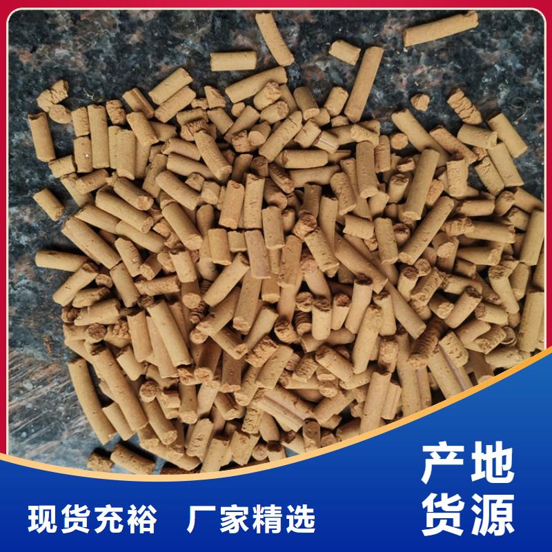 氧化铁脱硫剂活性炭同行低价