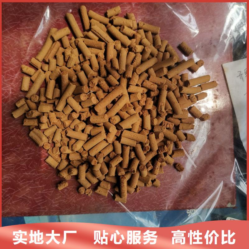 【氧化铁脱硫剂】,改性纤维球滤料供货及时本地供应商